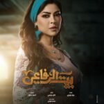 Merna Gamel Instagram – سامية حلويااات 😉
#بيت_الرفاعي #رمضان٢٠٢٤