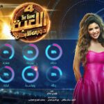 Merna Gamel Instagram - إيسو في الرومانسيه جابت 100% وانتوا كام في % 😉😅❤️ انهارده الساعه 12 am علي @shahid.vod اللعبة4_دوري_الابطال 🎊🎊🎊💃🏻💃🏻💃🏻 يلا بينا 💪🏻