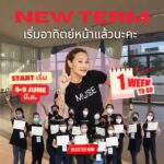 Metinee Kingpayome Instagram - 📣1 WEEK Left!! เหลือเวลาอีกเพียง 1 สัปดาห์เท่านั้น ก่อนที่คอร์สปรับบุคลิกภาพสุดพิเศษจะเริ่มต้นขึ้น ใครที่กำลังมองหาประสบการณ์ใหม่ที่จะเปลี่ยนชีวิตของคุณไปสู่ความมั่นใจและเปล่งประกายอย่างสมบูรณ์แบบ มาเจอกัน 📍เทอมใหม่เริ่มวันที่ 8-9 มิถุนายนค่ะ New Term starts on 8-9 June 2024 . 🌟 Muse by Metinee Confidence Transformation Program ⭐️ รุ่นที่ Muse Gen 17 เปิดรับสมัครแล้ววันนี้ สำหรับทุกเพศทุกวัย . 💪เตรียมตัวให้พร้อม ก้าวสู่การเปลี่ยนแปลงครั้งสำคัญที่จะปลดปล่อยศักยภาพของคุณ ด้วยหลักสูตรเข้มข้นที่ออกแบบมาโดยผู้เชี่ยวชาญในวงการนางงาม นางแบบ นายแบบ นักแสดง เพื่อช่วยคุณสร้างบุคลิกภาพ ที่โดดเด่นและทักษะการสื่อสารให้โดนใจ . 🎯 หลักสูตรของเรา 🎯 ✨ ระยะเวลาเรียน 8 สัปดาห์ สัปดาห์ละ 2 ชม. รวม 16 ชม. ✨ แบ่งกลุ่มเรียนตามช่วงอายุ: 4-8 ปี, 9-15 ปี, 16 ปีขึ้นไป ✨ สถานที่เรียนสะดวกสบาย พร้อมที่จอดรถฟรี . อย่ารอช้า! สมัครเลยวันนี้เพื่อมอบของขวัญชิ้นสำคัญให้กับตัวคุณเอง ก้าวสู่การเติบโตทางด้านบุคลิกภาพ ความมั่นใจ และพลังบวกที่จะเปลี่ยนโลกรอบตัวคุณไปตลอดกาล 👉 สมัครได้ทาง LINE: @musebymetinee 👉 หรือคลิกลิงค์: https://lin.ee/DzYwZf . ทีมครู MUSE ตั้งตารอพบคุณอยู่นะคะ #ConfidenceTransformation #Musebymetinee