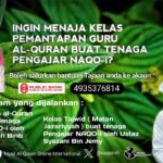 Mia Sara Nasuha Instagram - Assalaamu’alaikum gais!❤️ Jom kita sama-sama menyumbang untuk program ini, tak rugi pun, kawan-kawan boleh ke IG @ngajialquran untuk sebarang pertanyaan❤️ Allah berfirman dalam Surah Saba ayat 39: وَمَآ أَنفَقْتُم مِّن شَىْءٍۢ فَهُوَ يُخْلِفُهُۥ ۖ وَهُوَ خَيْرُ ٱلرَّٰزِقِينَ Dan apa sahaja yang kamu dermakan maka Allah akan menggantikannya; dan Dia lah jua sebaik-baik Pemberi rezeki". P/s: sebelum terlupa, sesiapa yang nak belajar mengaji bermula dari asas, dari alif ba ta, boleh follow account @ngajialquran . Di sana kelas mengaji secara percuma tau! mana mau dapat🤭 Terima kasih semua. #naqoi #ngajialquran