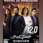 Mikaal Zulfiqar Instagram - No doubt the feedback for #JAM is phenomenal. Everywhere I go. From pk to uk to usa and beyond! Everyone's watching (well almost everyone) but everyone who is watching is appreciating my preformance and the Drama and story overall. It Means so much to an artist/the artists and the team, for their work to be liked and acknowledged. Thank you for watching and thank you for the feed back. The credit goes to everyone involved, the hard work and effort everyone put in. Making a TV drama or film is painstaking. Its a lot of hard work and takes time and effort (mind, body and soul). We miss out in our own lives in the process. But when the result is this good and the audience likes what they see. Its all worth the while. Most powerful is the impact it has. Shery's character is toxic. Never be like Shery. And if you are, change your self. A relationship should be about building, supporting and nurturing one another. Not tearing your partner down. And just to remind you all. I'm just acting, its a character, I'm not really like that! 😋 I mean really. I was asked that a few time 😅 CREDITS: @sixxsigmaplus @sabahamid_21 @nadeembaigg @arydigital.tv @saeedhumayun @shahzad.nasib @durefishans @javedsheikhofficial @kiran.malikofficial @humahamidofficial @alitahir @hiraumerofficial @alisafina @noman.khan0 @abdulsamaddesigner @fitted_shop @raoalikhan @logopakistan @ather.bhatti @ambiancehotels