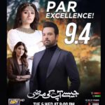 Mikaal Zulfiqar Instagram - No doubt the feedback for #JAM is phenomenal. Everywhere I go. From pk to uk to usa and beyond! Everyone's watching (well almost everyone) but everyone who is watching is appreciating my preformance and the Drama and story overall. It Means so much to an artist/the artists and the team, for their work to be liked and acknowledged. Thank you for watching and thank you for the feed back. The credit goes to everyone involved, the hard work and effort everyone put in. Making a TV drama or film is painstaking. Its a lot of hard work and takes time and effort (mind, body and soul). We miss out in our own lives in the process. But when the result is this good and the audience likes what they see. Its all worth the while. Most powerful is the impact it has. Shery's character is toxic. Never be like Shery. And if you are, change your self. A relationship should be about building, supporting and nurturing one another. Not tearing your partner down. And just to remind you all. I'm just acting, its a character, I'm not really like that! 😋 I mean really. I was asked that a few time 😅 CREDITS: @sixxsigmaplus @sabahamid_21 @nadeembaigg @arydigital.tv @saeedhumayun @shahzad.nasib @durefishans @javedsheikhofficial @kiran.malikofficial @humahamidofficial @alitahir @hiraumerofficial @alisafina @noman.khan0 @abdulsamaddesigner @fitted_shop @raoalikhan @logopakistan @ather.bhatti @ambiancehotels