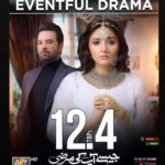 Mikaal Zulfiqar Instagram - No doubt the feedback for #JAM is phenomenal. Everywhere I go. From pk to uk to usa and beyond! Everyone's watching (well almost everyone) but everyone who is watching is appreciating my preformance and the Drama and story overall. It Means so much to an artist/the artists and the team, for their work to be liked and acknowledged. Thank you for watching and thank you for the feed back. The credit goes to everyone involved, the hard work and effort everyone put in. Making a TV drama or film is painstaking. Its a lot of hard work and takes time and effort (mind, body and soul). We miss out in our own lives in the process. But when the result is this good and the audience likes what they see. Its all worth the while. Most powerful is the impact it has. Shery's character is toxic. Never be like Shery. And if you are, change your self. A relationship should be about building, supporting and nurturing one another. Not tearing your partner down. And just to remind you all. I'm just acting, its a character, I'm not really like that! 😋 I mean really. I was asked that a few time 😅 CREDITS: @sixxsigmaplus @sabahamid_21 @nadeembaigg @arydigital.tv @saeedhumayun @shahzad.nasib @durefishans @javedsheikhofficial @kiran.malikofficial @humahamidofficial @alitahir @hiraumerofficial @alisafina @noman.khan0 @abdulsamaddesigner @fitted_shop @raoalikhan @logopakistan @ather.bhatti @ambiancehotels