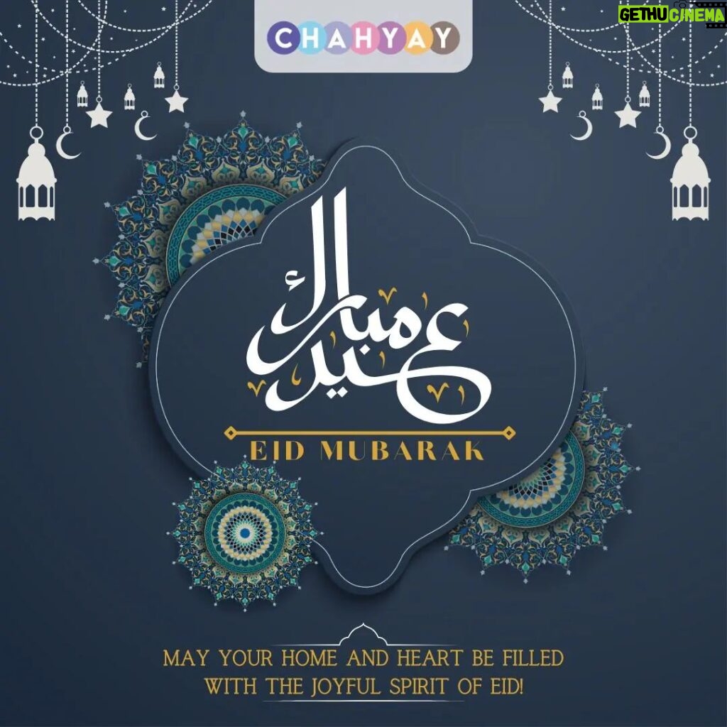 Mikaal Zulfiqar Instagram - Eid Mubarik Everyone!