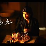 Mila Alzahrani Instagram - ‎وانتهت اليوم الملحمه التاريخيه #سفربرلك فخوره جداً اني كنت جزء من هذا التوثيق التاريخي وهذا العمل المتكامل ‎ممتنه جداً لكل اعجاب وكل كلمه ايجابيه وكل نقد ايجابي ♥️ شكراً لكل من ساهم في نجاح هذا العمل ♥️ . @aboassr @azzam_nmr @azizg12 @nadatawhid @kyeslam @7neen_t @moayedth @albaraa_reda @saeedsaleh77 @hashim_najdi @afroto1993 @aymanmutahar @hind_mohamed_ @nezaralsulimany . @shahid.vod Produced by: @mbcstudiosofficial Director : @allaithhajjo Director of Production: @firasdehni Producer: @bader.alloush Director of Content: @safaaburizik Script Writer: @iyadaboualchamat Head of Production: @aymanshawky1 Second Unit Producer: @hindnabulsi Post Producer Supervisor: @mouthanna Senior Production Administrator: @adiab23 Technical Supervisor: @alsulaiman0 Senior Production Accountant: @maher_mahamed @magedmohsenmm @ismailarishi Cinematographer: @myussif Production Designer: @mohamedamin8896 Art Director: @hishamqasem13 Editor: @mohamed.bakr30 Costume Designer: @yassmineelkady Music Composer: @bouhafaamine Sound Engineer: @ahmed_abolela_ Colorist: @mouawadcharbel Designer/Head of Makeup/Head of Hairdressing: @alilarosamakeup