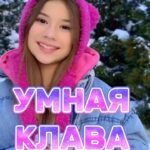Milana Khametova Instagram - Теперь наша переписка с друзьями - это отдельный вайб..💫 У кого также?