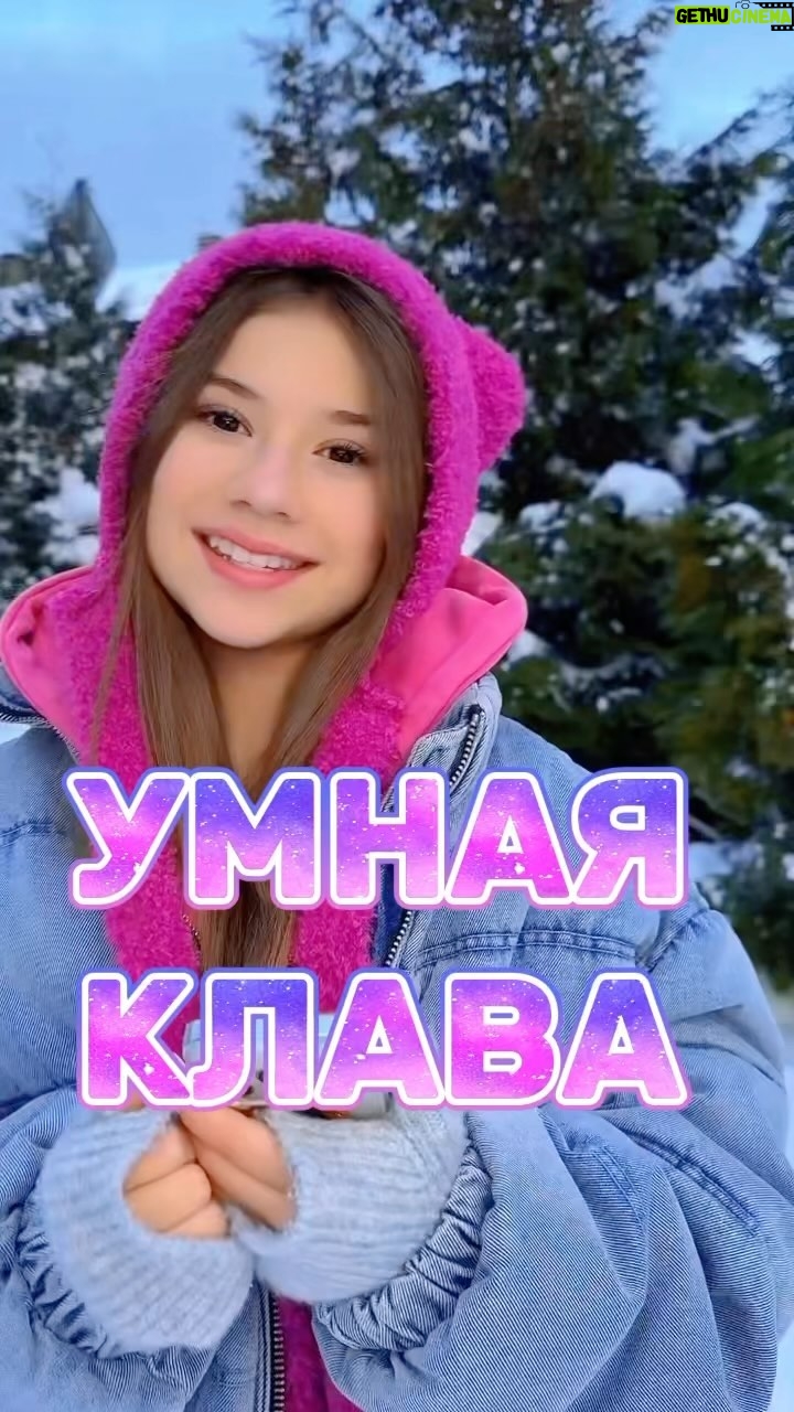 Milana Khametova Instagram - Теперь наша переписка с друзьями - это отдельный вайб..💫 У кого также?