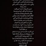 Mina Nour El Din Instagram -