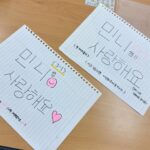 Minnie Instagram - My Favorite Teacher EP3💖 3학년1반친구들~ 선생님수업 잘 들어줘서 고마워요👩🏻‍🏫👍🏻📖 너무너무 재밌고 행복한 시간이였어요! 🤗🫶🏻🎶