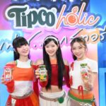Mint Suchada Sonpan Instagram – งานเปิดตัวแคมเปญ TIPCOHOLIC พา PiXXiE ตะลุย เมตาเวิร์ส ผ่าน TVC และ Activity ในวันงาน💐🫶🏻 ��มาเบล และเพื่อนๆ ได้ครีเอทเมนูสุดพิเศษ ในงานด้วย น้ำส้มสายน้ำผึ้ง คั้นสดๆ กล่องนี้ อร่อยมากกกก หาซื้อได้ที่ร้านค้าชั้นนำทั่วไป🫶🏻💐❤️

แล้วอย่าลืมติดตามกิจกรรมของแคมเปญ  TIPCOHOLIC ได้ทุกช่องทางของ Tipco นะคะ

#TipcoHolic #Tipcoเฟรชทุกสตอรี่ #TipcoxPiXXiE