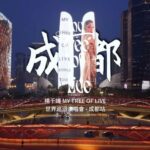 Miriam Yeung Chin-Wah Instagram - 這棵樹不知不覺快一歲了，感謝一路上每位一人一票入場支持的你們，你們的愛和合唱聲幻化成強大的光合作用，為我們注滿能量，讓我們能繼續拚命地生長。5月18日😊長沙站再見💜 🌳🌳🌳🌳🌳🌳🌳🌳🌳🌳🌳🌳🌳🌳🌳🌳🌳🌳#MyTreeOfLiveWorldTour