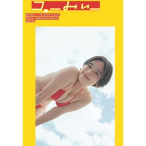 Miwako Kakei Instagram - 🟡
写真集ゴーみぃーの表紙が公開となりました！

東京、福江島、沖縄、そしてまた、東京。グラビアってなんだろう？　写真ってなんだろう？　答えのない答えを探しながら、各地で撮影を重ねた日々の軌跡を一冊に。
4月26日発売。
菊判・256ページ・予価3300円（税込）予約受付中！

◯発売イベント◯
・4月26日オンラインサイン会&お渡し会
・4月28日リアルイベント
ブックファースト新宿店にてお渡し会

#ゴーみぃー
#佐内正史
#筧美和子