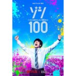 Miwako Kakei Instagram - 映画ゾン100〜ゾンビになるまでにしたい100のこと〜 2023.8.3配信start🧟🧟‍♀️🧟‍♂️ 先日アフレコに行ったら撮影から一年以上経った今でもゾンビ声を出せる体になっていることに驚きました。嬉しいことです。笑 すごい作品です🔥楽しみにしていてくださいませー！ #ゾン100 #netflix