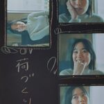 Miwako Kakei Instagram - ☕️ 写真集『ゴーみぃー』 4月26日発売。 佐内事務所の一角。 ここではじめて佐内さんに会って 写真集のお願いをした。 みんな集まってよくいろんなことを話した。 おさるに見守られながら ここで飲むコーヒーはおいしい🐒 @sanaimasafumi