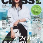 Mizuki Yamamoto Instagram - ⋆⸜☾⸝‍⋆ CLASSY.最新号発売です！ よろしくお願いいたします(`･ω･)ゞ