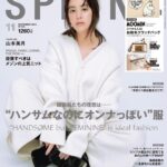 Mizuki Yamamoto Instagram - ⋆⸜☾⸝‍⋆ SPRiNG こちらは限定版の表紙です★