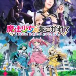 Moe Iori Instagram - #魔法少女にあこがれて のコスプレをさせて頂きました〜〜✨ 元々読んでいた漫画だったので嬉しかったです 原作通りぴちぴち半ケツズボン履いたよ🍑 #コスプレ #cosplay #まほあこ #まほあこアニメ