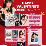 Moe Iori Instagram - ╭━━━━━━━━╮ 🍫イベント 告知📢 ╰━ｖ━━━━━━╯ 明日2月14日🗓に去年みたいなバレンタインチョコ配布イベントを原宿にて開催します💘 原宿駅の竹下通りをまっすぐ進めば伊織もえが待っているので、17時〜20時にお時間がある方はぜひ遊びに来てね💕☺️ （※混雑した場合は整理券を配布するとのことです） 開催日時：2/14(水) 17~20時 ※チョコが無くなり次第配布終了 会場：Rand Studio 原宿駅、表参道駅、明治神宮駅から徒歩5分〜10分程 住所：渋谷区神宮前４丁目２４ー３