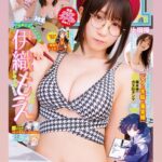 Moe Iori Instagram – #きゅるん
╭━━━━━━╮
㊗️告知📢
╰━v━━━━╯
本日発売のヤングアニマルにて #表紙担当 させて頂いてます~!🥳
メガネとベレー帽の珍しい表紙だよ😘🌸
見つけやすいと思うので、ぜひ全国書店やコンビニからおうちに連れて帰ってあげてね‼️💪
#グラビア #ヤングアニマル