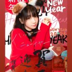 Moe Iori Instagram – あけましておめでとうございます！
今年も配信しながら年を越せて楽しかったです🌸

今年も伊織もえをよろしくお願いしますー！！

#きゅるん