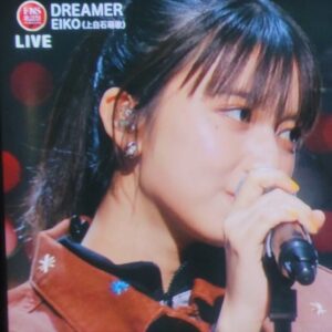 Moka Kamishiraishi Instagram - FNS歌謡祭
「楓」と「DREAMER」ありがとうございました！
歌を届けられるっていいなあ。
楓色のドレス🍁と英子風味セットアップ❕でした
また会えるようにがんばります！