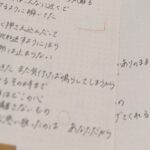 Moka Kamishiraishi Instagram - 「DREAMER 」 SOLで歌った時の。宝曲🪄