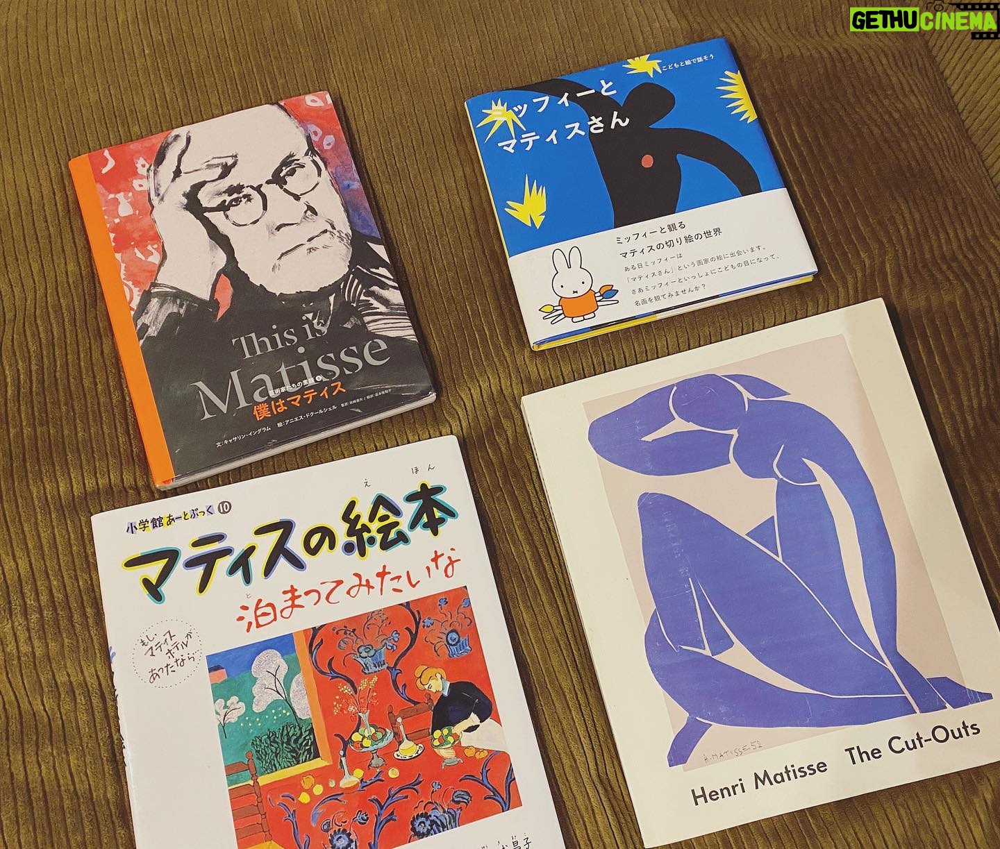 Moka Kamishiraishi Instagram - このたび、東京都美術館で4月から行われる「マティス展」の音声ガイドナビゲーターを務めさせていただくことになりました。大学でも、何度もレポートの題材にしていた大好きなマティス!!!お話をいただいたとき、生きていてよかったなぁと率直に思いました😵💫 マティスだけに描ける、艶やかで大胆な曲線と鮮烈な色彩。いちファンとしてうれしさを噛み締めながら、みなさんの時間に寄り添えるよう務めます。 美術館は本当にいい場所です。みんなの心のオアシス。ぜひこの機会に、上野の東京都美術館に足を運んでください! #henrimatisse #マティス展