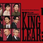Moka Kamishiraishi Instagram - 舞台『リア王』に、三女 コーディリア役で出演させていただきます。ショーン・ホームズさんのもとやらせていただけること、錚々たるみなさまと作り上げていけること、心から光栄で、身の引き締まる思いです。約3年ぶりの舞台！そして初のシェイクスピア作品。コーディリアをひたむきに生き抜きます。ぜひ足を運んでください😌 2024年3月8日 東京芸術劇場 プレイハウスにて開幕です。詳しくはHPまで！ #リア王