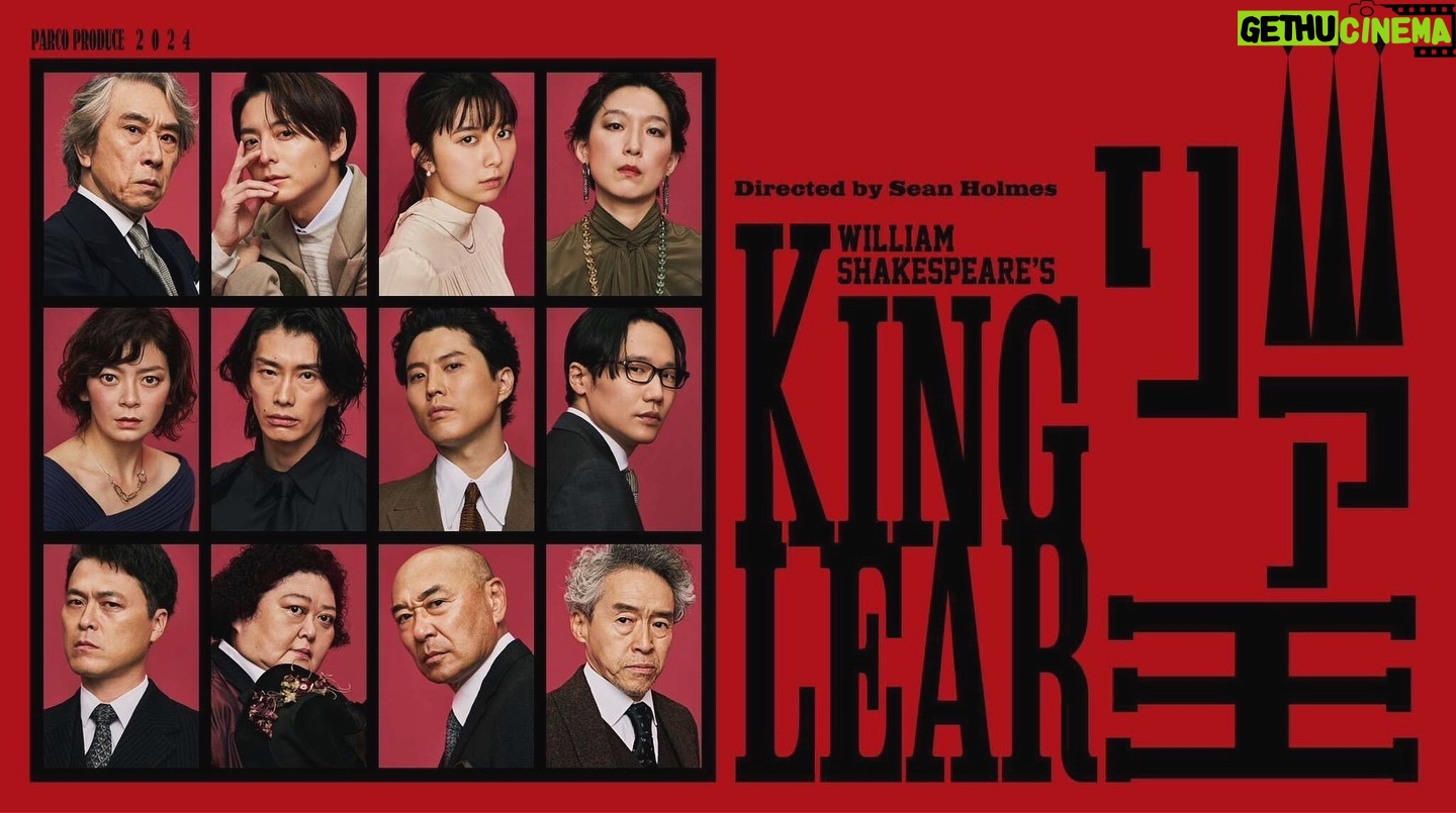 Moka Kamishiraishi Instagram - 舞台『リア王』に、三女 コーディリア役で出演させていただきます。ショーン・ホームズさんのもとやらせていただけること、錚々たるみなさまと作り上げていけること、心から光栄で、身の引き締まる思いです。約3年ぶりの舞台!そして初のシェイクスピア作品。コーディリアをひたむきに生き抜きます。ぜひ足を運んでください😌 2024年3月8日 東京芸術劇場 プレイハウスにて開幕です。詳しくはHPまで! #リア王