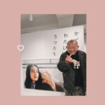 Moka Kamishiraishi Instagram - 初の写真展 かぜとわたしはうつろう が無事に最終日を迎えました。来てくださったみなさま、心を寄せてくださっていたみなさま、ありがとうございました！ 2200名以上のみなさまにお越しいただき、感想ノートは8冊にもなりました。愛がいっぱいだ… ただただ写真が好きだったわたしに、こんな日が来るなんて思いもしなかった　形にできたことをしあわせに思います。 これからも胸のときめくことをしていたい 訪れてくださったみなさまが、うつろいゆくすべての感情を大切にしていけますように。 またお会いする日まで🤝 #かぜとわたしはうつろう