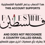 Mona Farouk Instagram - #فلسطين ❤️ 🇵🇸 🇪🇬
