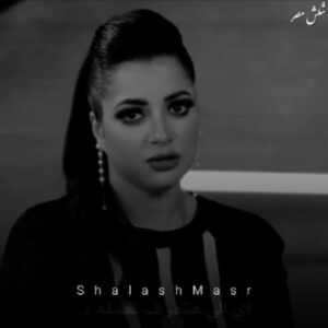 Mona Farouk Instagram - الحمد الله علي كل حال🤍🤲🏻
