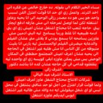 Mona Farouk Instagram –