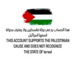 Mona Farouk Instagram - #arrestnetanyahu #warcriminal #childkiller #genocideingaza They're bombing hospitals now! More than 1000 Palestinians were killed. If you're tired of seeing this imagine living it! Humanity has failed. #مجزة_مستشفي_المعمداني_جريمة_حرب 🇪🇬 #مصر #🇪🇬 #فلسطين #🇵🇸 #غزة #الله_أكبر #حسبي_الله_ونعم_الوكيل #مع_فلسطين #فلسطين_حرة #ندعم_فلسطين_فليدعم_العالم_فلسطين_🇵🇸_❤️_🇪🇬 #بدعم_فلسطين_من_كل_قلبي #الله_ينصركم يارب انت مطلع علي القلوب يارب ياكريم ياحي ياقيوم يا مغيث أغثنا يامجيب الدعاء يارحمن يارحيم اللهم اجعل هذا البلد آمنا مطمئناً وسائر بلاد المؤمنين والمسلمين والمسلمات الأحياء منهم والأموات إنك قريب يارب العالمين آمين 🤲🏻 آمين 🤲🏻 يارب 🤲🏻 العالمين 🙏🏻🇵🇸🇪🇬 #الدعاء #الدعاء_يرد_القدر #مني_فاروق #mona_farouk #ادعوا_فلسطين_غزة_الاقصي #غزة_تحت_القصف #غزة_في_قلوبنا #فلسطين #فلسطين_في_القلب #فلسطين_قضيتي #فلسطين_تقاوم #فلسطين_في_قلوبنا