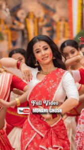 Monami Ghosh Instagram - রইল উমা 