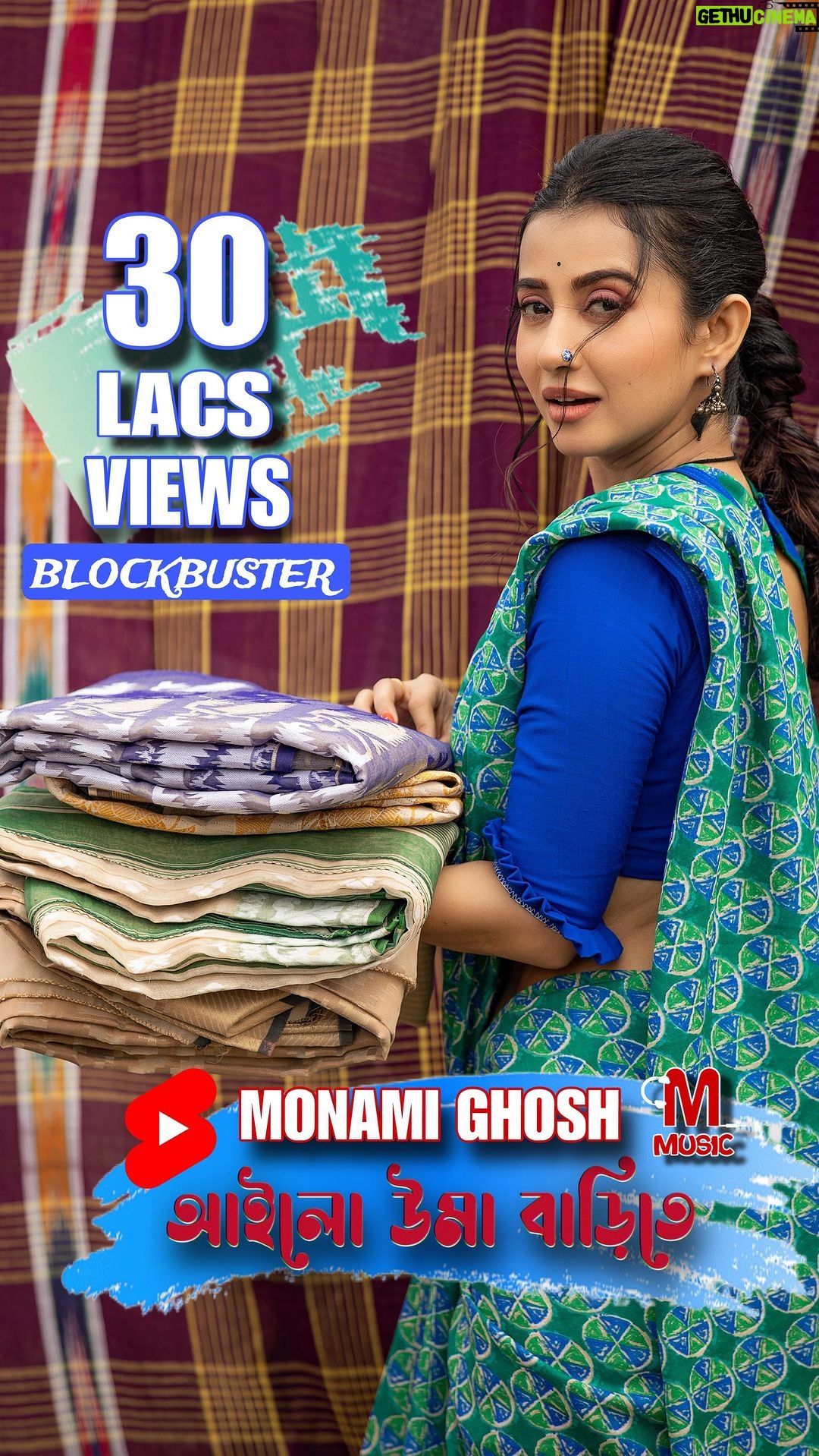Monami Ghosh Instagram - A music video that is worth millions and millions love… #metadurgapujasquad #durgapujasong2023