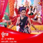 Monami Ghosh Instagram - আইলো উমা বাড়িতে aj Shondhey 7tay @starjalsha তুঁতে তে..