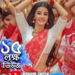 Monami Ghosh Instagram - It is nothing but a blessing of ma Durga…আমাদের ষষ্ঠী এবার শুভ হলো।
