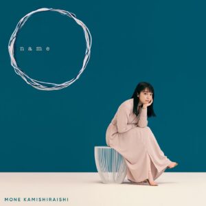 Mone Kamishiraishi Instagram - 7/13にアルバム「name」をリリースします。錚々たる皆様にご参加いただき、とてもとても幸せなアルバムになりそうです。しっかり歌わねば！頑張ります、よろしくお願いします。