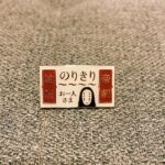Mone Kamishiraishi Instagram – 初日、舞台袖にいらしたジョンに「緊張する」とこぼしたら、ニヤッと笑ってこう言われた
“Don’t be nervous, just be Chihiro.”
「ナーバスになるな、ただ千尋になればいい」
わたし多分この言葉一生忘れないです
明日も帝劇の油屋へ🎒