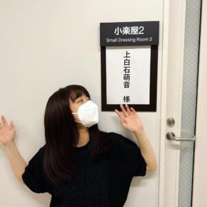 Mone Kamishiraishi Instagram - 千と千尋の神隠し、札幌公演が終わりました。四階席までいっぱいのお客様方からまっすぐに伝わってくる想いが本当に嬉しかったです。凄まじいエネルギーをいただきました。美味しいものもたくさん食べて、心身共に幸せです☺️
いよいよ最終の地、名古屋へ！大好きなカンパニーみんなで駆け抜けます🏃‍♀️