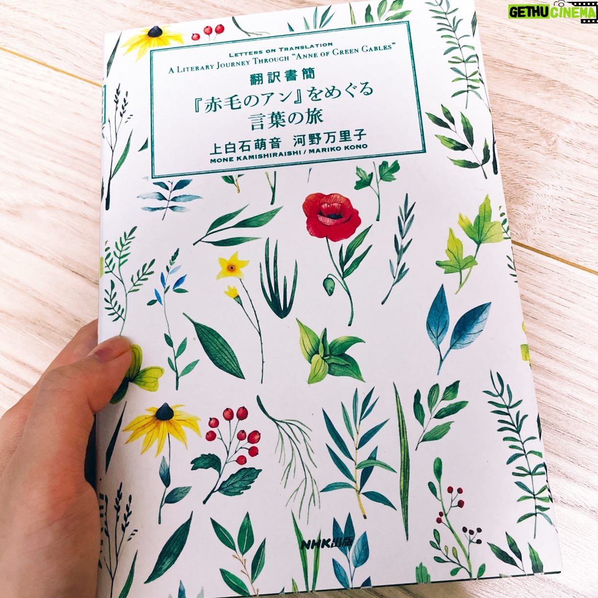 Mone Kamishiraishi - 64.2K Likes - これは本のイヤリング。そして明日、本が出版されます。河野万里子さんのもとで翻訳を勉強した本。何度味わっても、本に携われるというのは言いようのない喜びです。そもそも何度も味わえること自体、本当に貴重でありがたいのです。「翻訳書簡『赤毛のアン』をめぐる言葉の旅」尊い学びの一冊です。ほんの隙間時間を、ぜひ翻訳とともに。 #ほん