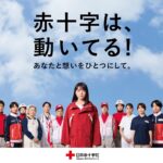 Mone Kamishiraishi Instagram - 大切なのは、知ることと続けることだと思っています。そしてご自身と周りの大切な人たちを守るための備えも。 @japaneseredcross_official の投稿もぜひご覧ください！