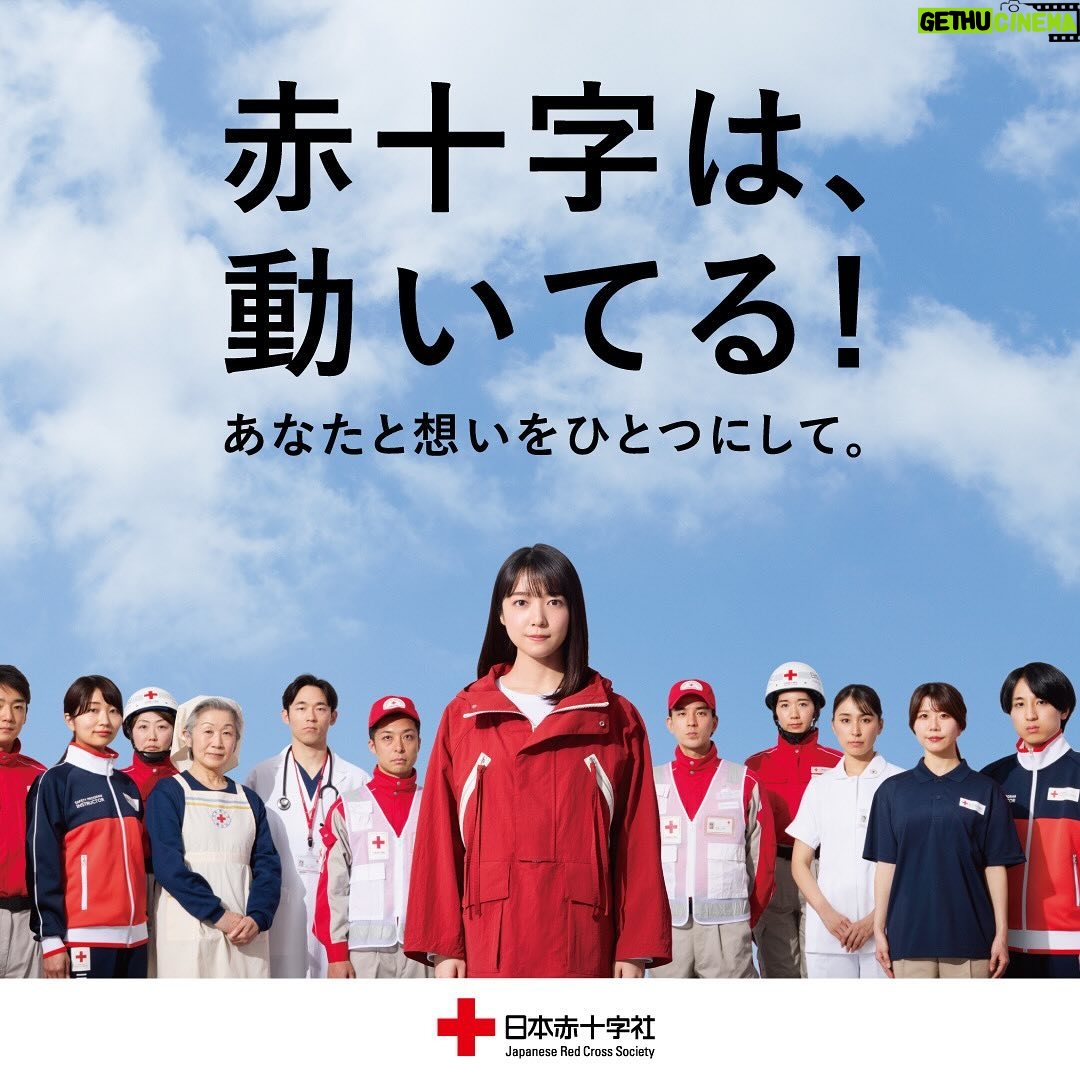 Mone Kamishiraishi Instagram - 大切なのは、知ることと続けることだと思っています。そしてご自身と周りの大切な人たちを守るための備えも。 @japaneseredcross_official の投稿もぜひご覧ください!