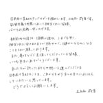 Mone Kamishiraishi Instagram - 大切なのは、知ることと続けることだと思っています。そしてご自身と周りの大切な人たちを守るための備えも。 @japaneseredcross_official の投稿もぜひご覧ください！