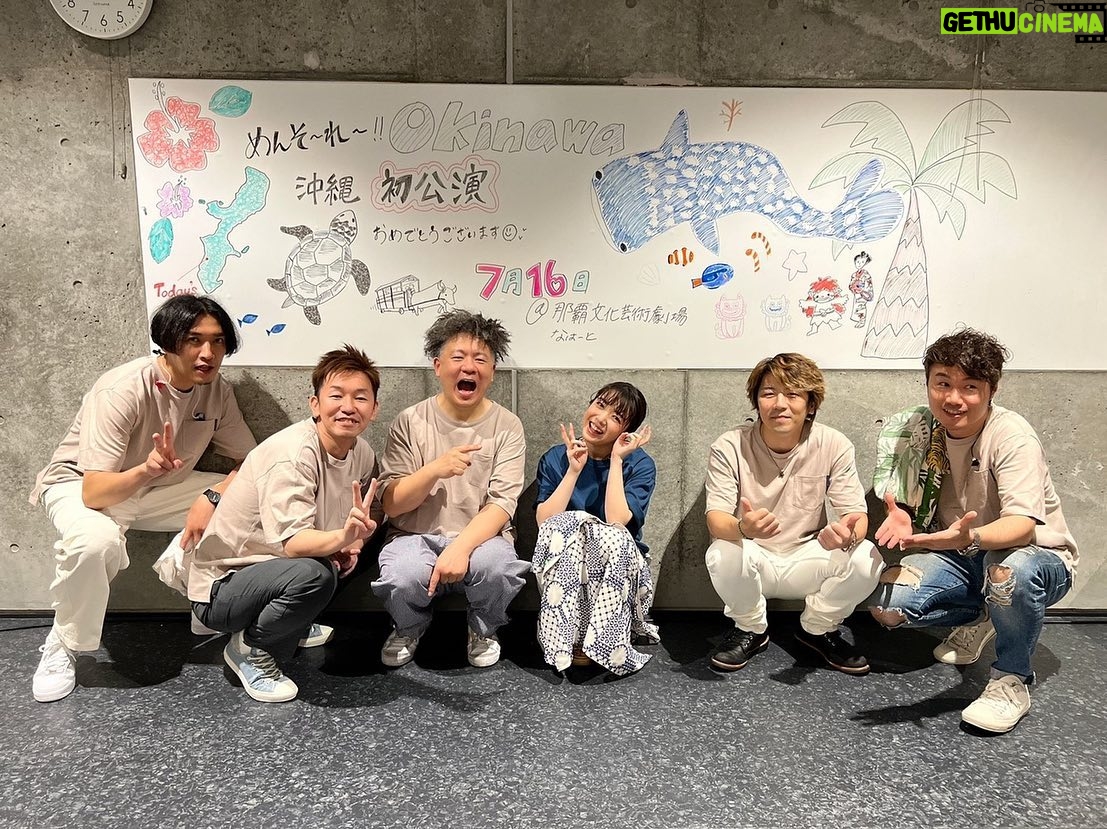 Mone Kamishiraishi - 71.6K Likes - ツアー初日、沖縄公演、無事に終わりました!緊張や不安もありましたが、お客さまの力って偉大。本当に楽しかったです。でーじちむどんどんしたさ〜、ありがとうございました!次は札幌🌽