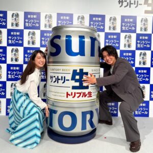 Mone Kamishiraishi Instagram - 4月4日から発売のサントリー生ビール、とっても美味しいです。毎日頑張ってる私たち、全員優勝🍺
