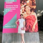 Moon Lau Instagram - 感謝上海灘的邀請 @shanghaitang 很榮幸參與《宋懷桂：藝術先鋒與時尚教母》的開幕♥️ 好開心可以穿上這件優雅知性的服裝在M 行show，傳統旗袍與時尚裙子的結合，展示出女性閃耀✨而獨特的美態。 突然想起 紅色和綠色，是對比， 亦是互補。 Courtesy of M Photographer: @mformc @michaelcwchiu Fashion Styling: @vicovicvic Hair & Makeup: @melodychiumakeup @mrkingyip Wardrobe from @shanghaitang @mplusmuseumshop @mplusmuseum @westkowloon #shanghaitang #上海滩 #akeLifeAParty #將人生變成一場盛宴 #mperialTailoring #MPlusMuseum #mplus博物館 #MadameSong #宋懷桂
