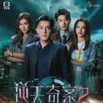 Moon Lau Instagram - 喺佢隔離，永遠都係再白兩度😂 @cheungwinghong 所以燈光師好多時都唔知就佢定就我好🤣🤣🤣 丫呢幾日好多人問：上輯你(尤麗)唔係死咗㗎咩？點解返生嘅？假死呀？雙胞胎妹妹返嚟報仇？😱 嘻嘻嘻嘻，邊有咁簡單🤭🤭 總之呢，有3個tips:🤩 1. 尤麗真係死咗，但精神長存，如果掛住佢可以睇返第一季😂 2. 一定唔係孖生呀妹咁老土😏 3. 睇已發布嘅劇照，你覺得造型比你係咩感覺/性格？ 請大家盡情發揮想像力，我都好想知你哋嘅創意小天地😂😂🤩🤩 留言見♥️♥️♥️