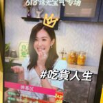 Moon Lau Instagram - 突然已經七月中了🍀☀️ 最近除了工作拍劇直播，盡力抽時間看了幾本書，看了幾部戲和劇，學了幾樣新東西，食咗幾個公仔麵😂 今天風球走了，我又跑去工作了😂 我不喜歡自己過於緊張和繁忙的壓迫，但更討厭虛度年華。中庸之道就是該耍廢時盡力耍廢，該努力時用盡全力做好所有。最後的照片是茶餐廳的師傅為我打氣🤩這加油，暖了我一整天🥰🥰🥰🫶🏻🫶🏻🫶🏻
